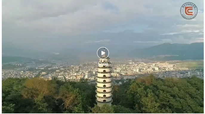 【教师节】哇，这部腾冲微电影真赞！